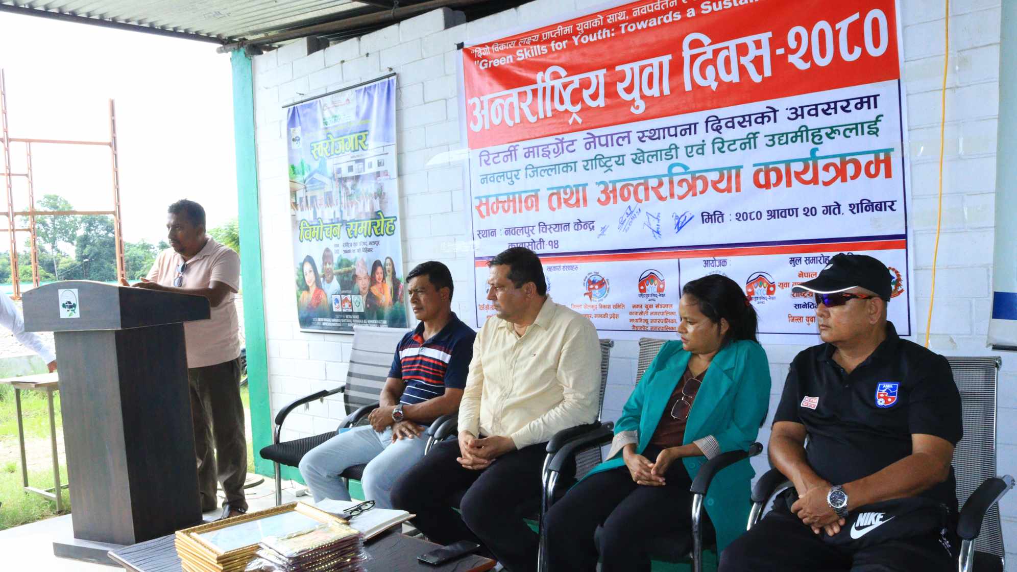 पत्रकारद्धय गुरुङ र कुमालसहित १६ जना सम्मानित 