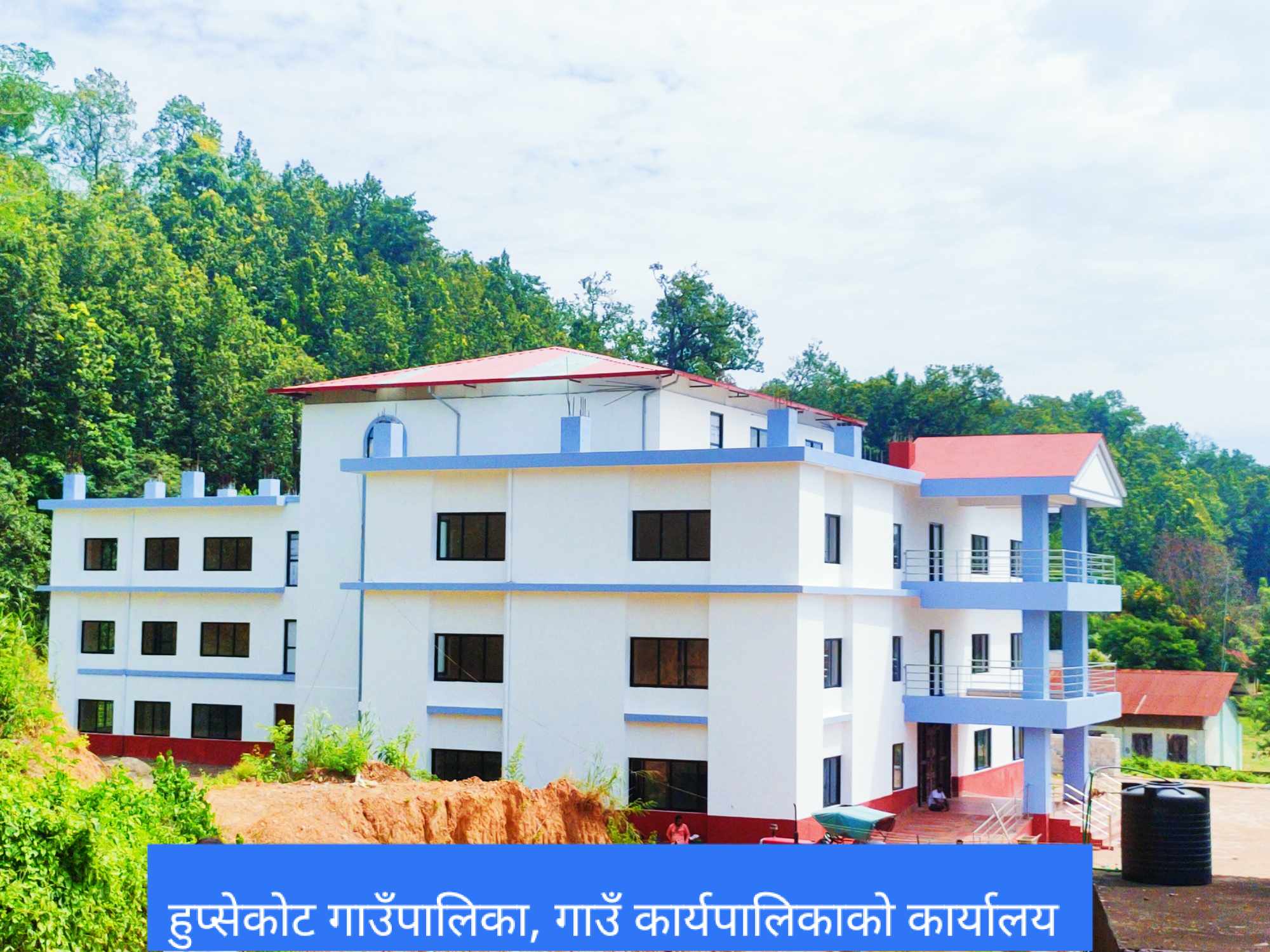 हुप्सेकोटमा संविधान दिवसको अवसरमा दीप प्रज्वलन र सरसफाइ गरिने