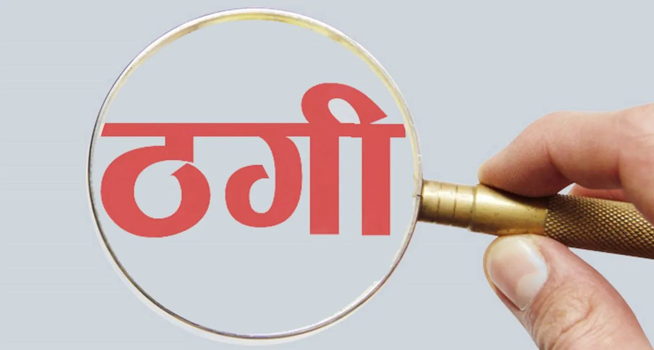 विज्ञापनको भर पर्दा ३४ लाख चैट !