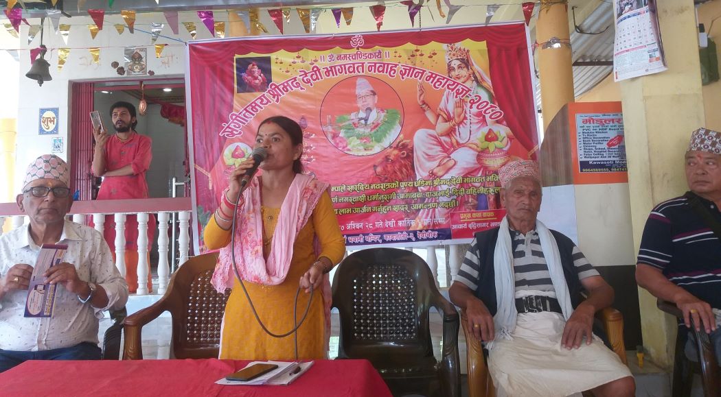 कावासोतीमा अध्ययन केन्द्र बनाउन ज्ञान महायज्ञ हुने
