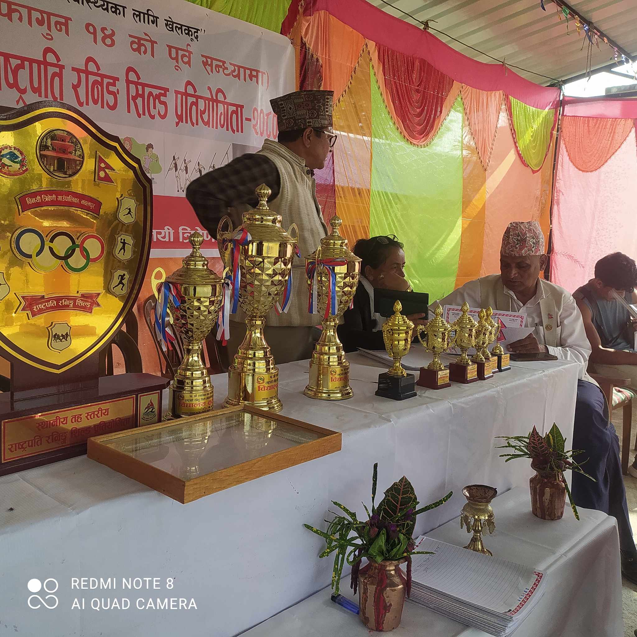 विनयी त्रिवेणी गाउँपालिका स्तरीय राष्ट्रपति रनिङ शिल्डको उपाधि मणिसंगम मावि लाई