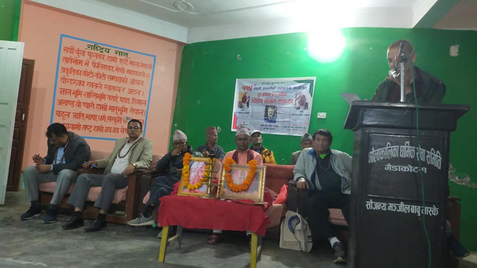 लक्ष्मी जयन्तीमा मौलाकालिका मन्दिरमा विशेष काव्य सन्ध्या