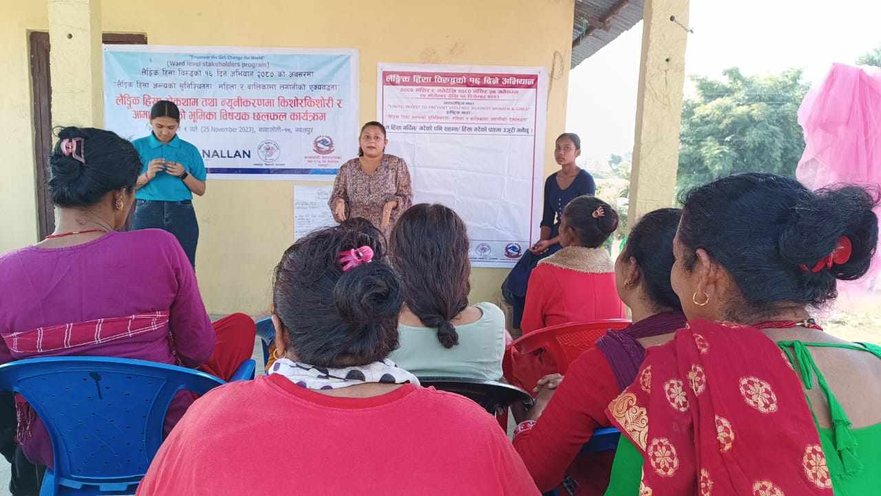 हिंसा अन्त्यको लागि महिला र बालिकामा लगानी आवश्यक छ : सरोकारवालाहरू
