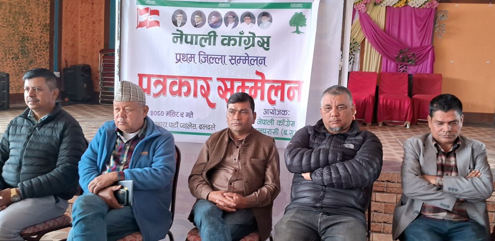 कांग्रेस नवलपुरको सम्मेलनमा देउवासहितका शीर्ष नेता आउने