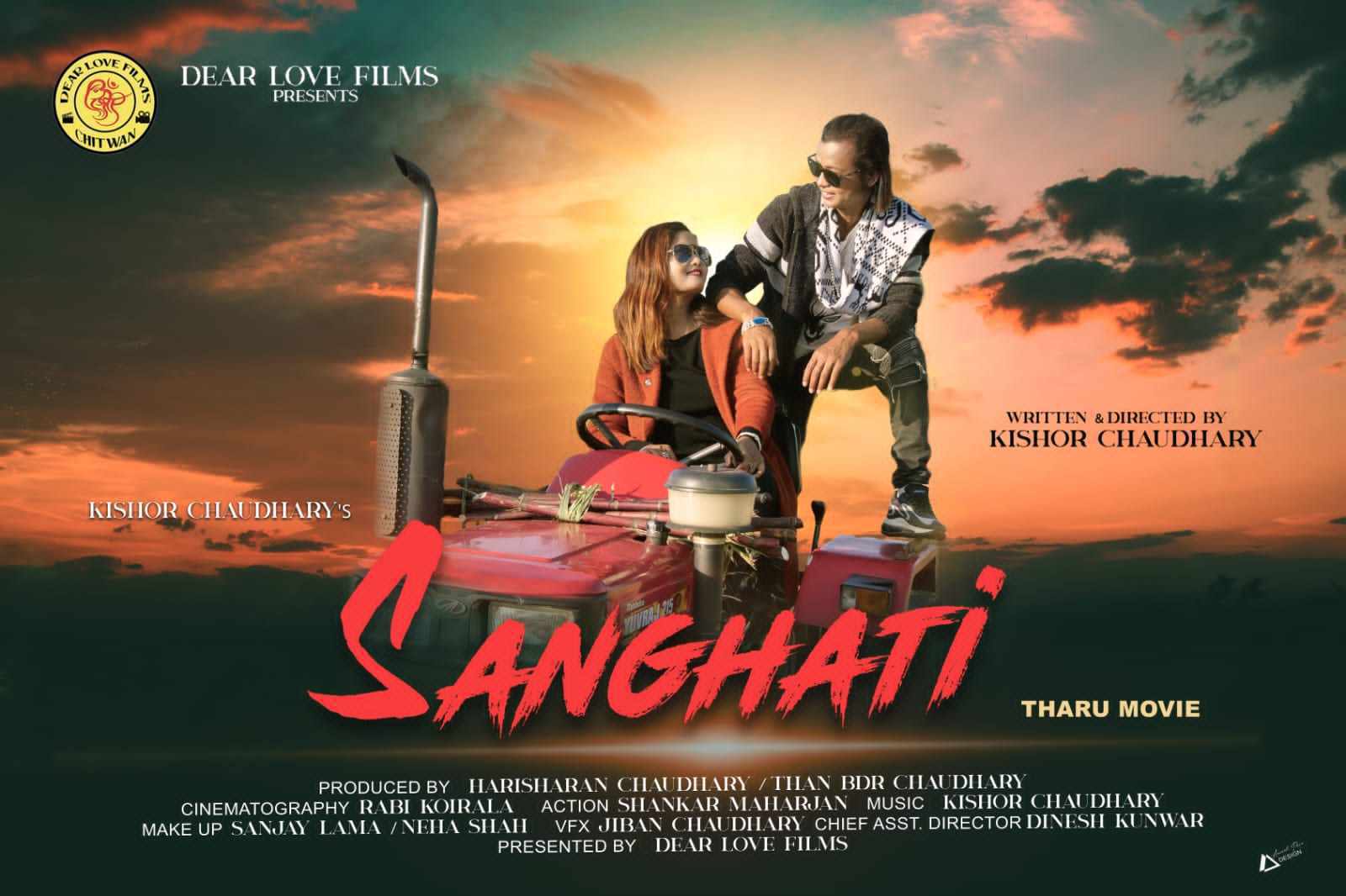 कावासोतीमा शनिवार थारू भाषको चलचित्र संहातीको च्यारिटी शो हुने