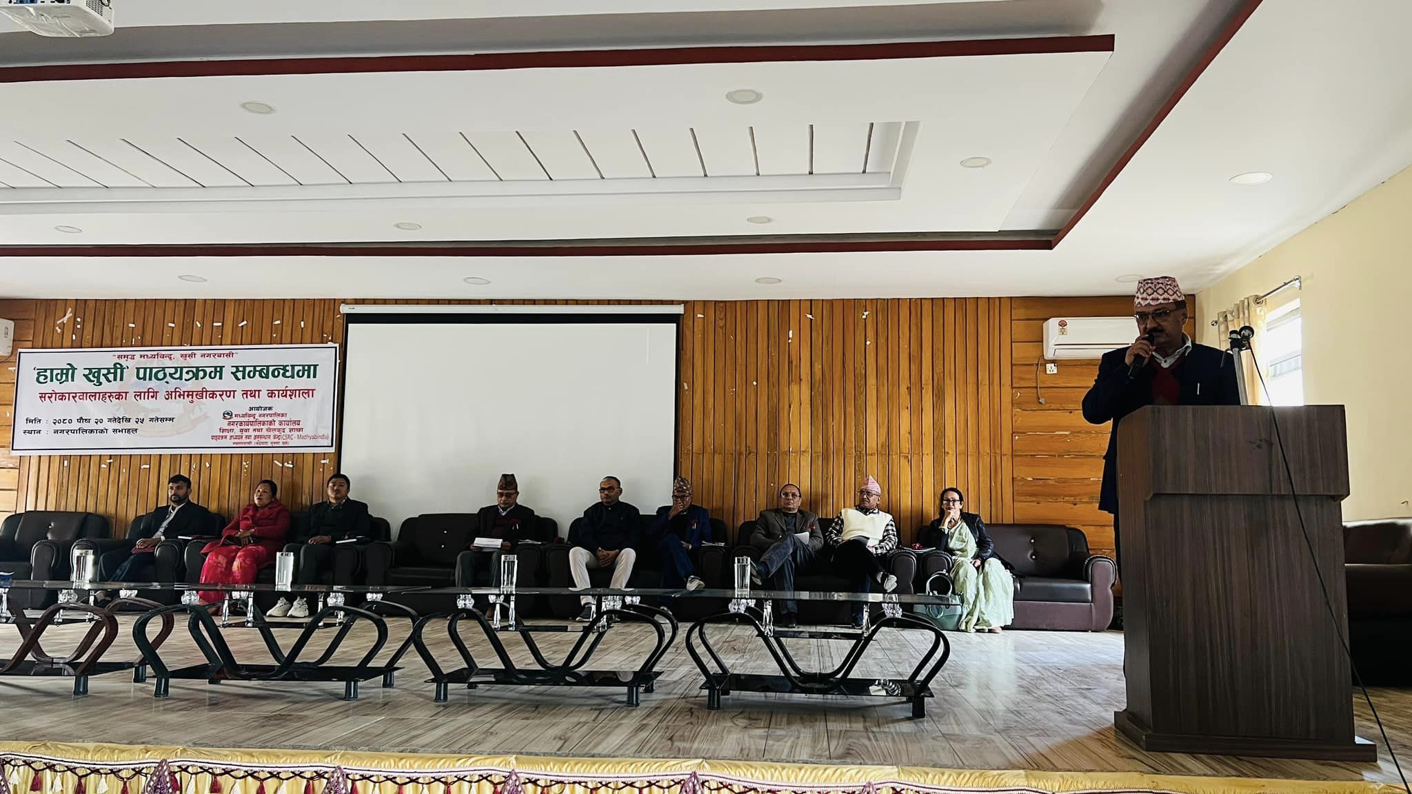 मध्यविन्दुमा हाम्रो खुसी पाठ्यक्रम निर्माण अन्तिम चरणमा