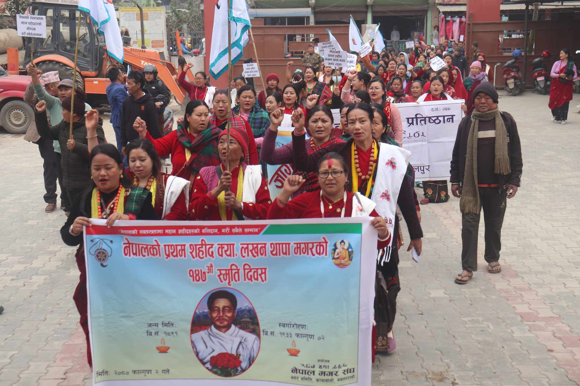 कावासोतीमा लखन थापा मगरको १ सय ४७ औँ स्मृति दिवस मनाइयो