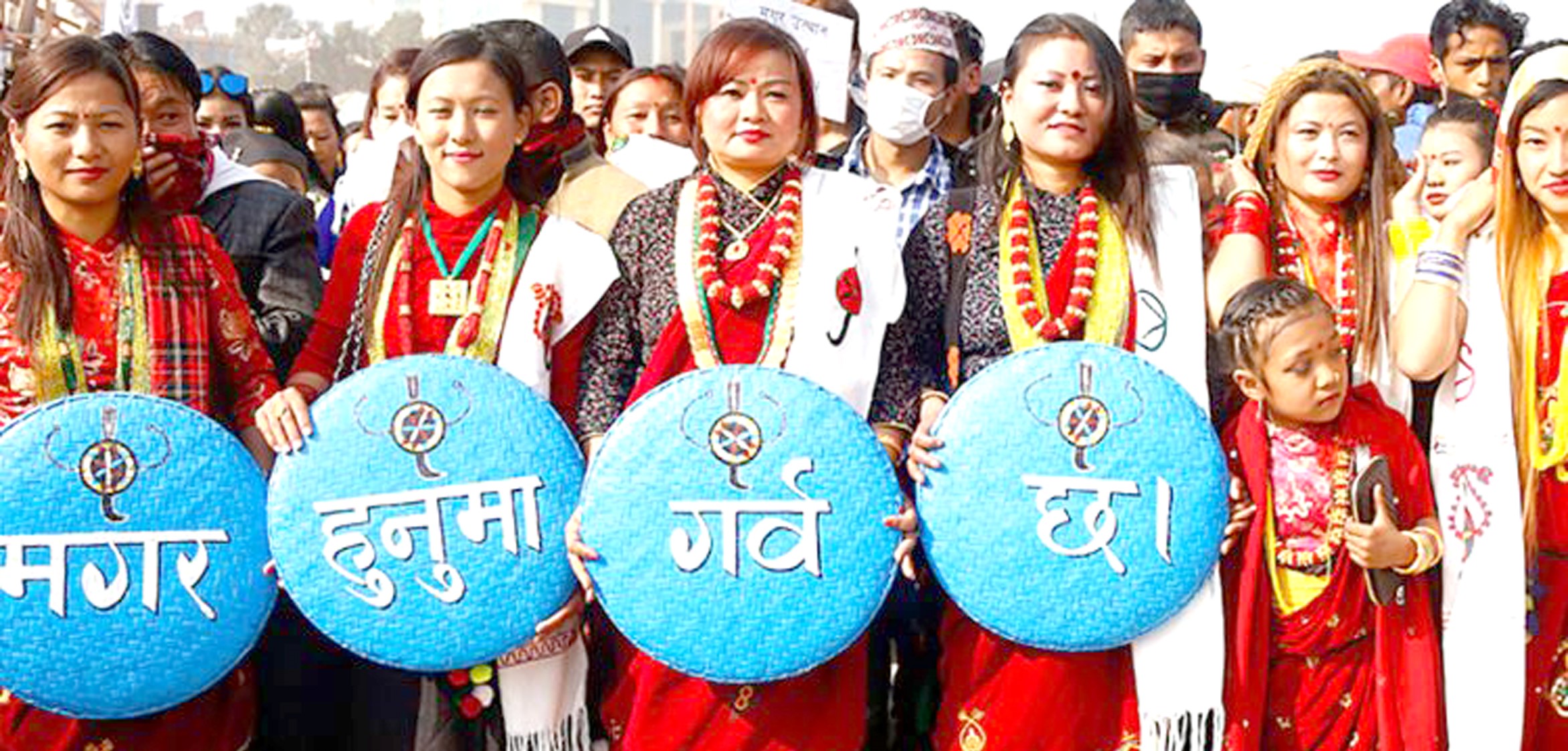 आज मगर एकता दिवस मनाइँदै , नवलपुरका सबै स्थानीय तहमा सार्वजनिक बिदा