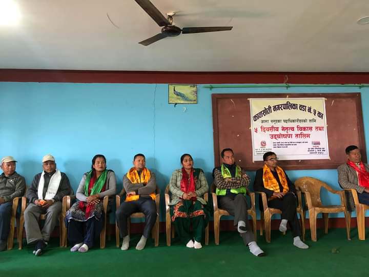 कावासोतीमा पाँच दिवसीय नेतृत्व विकास तथा उद्घोषण तालिम सुरु