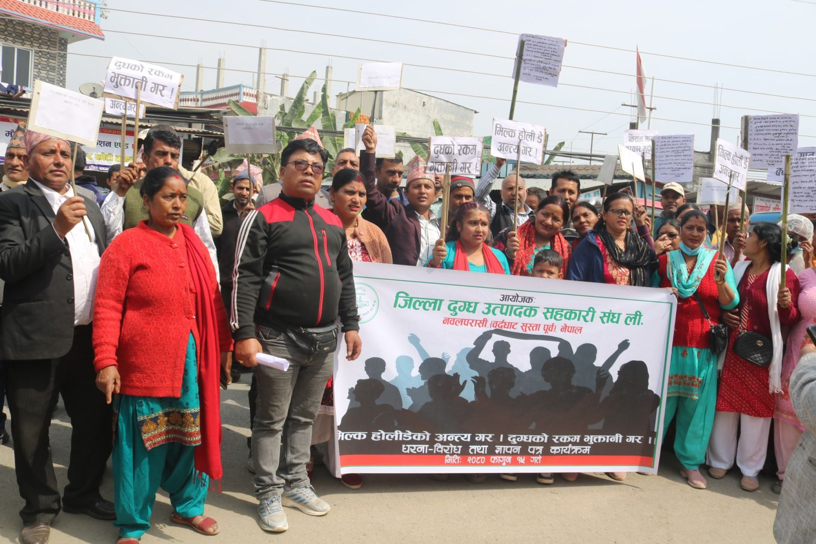 नवलपुरका दुग्ध उत्पादक कृषक आन्दोलित