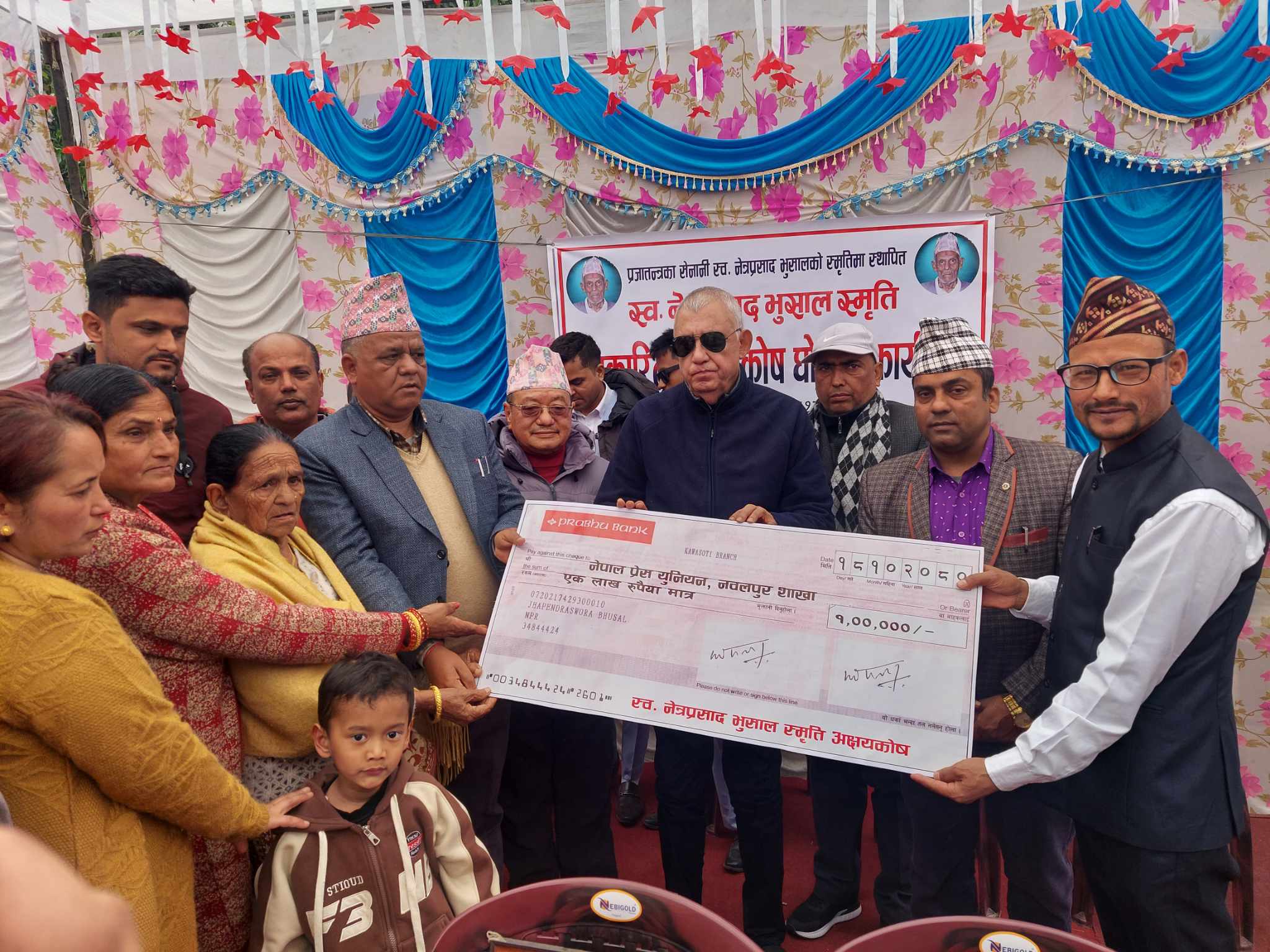 वैवाहिक खर्चलाई कटौती गर्दै पत्रकारिता अक्षयकोष स्थापना 