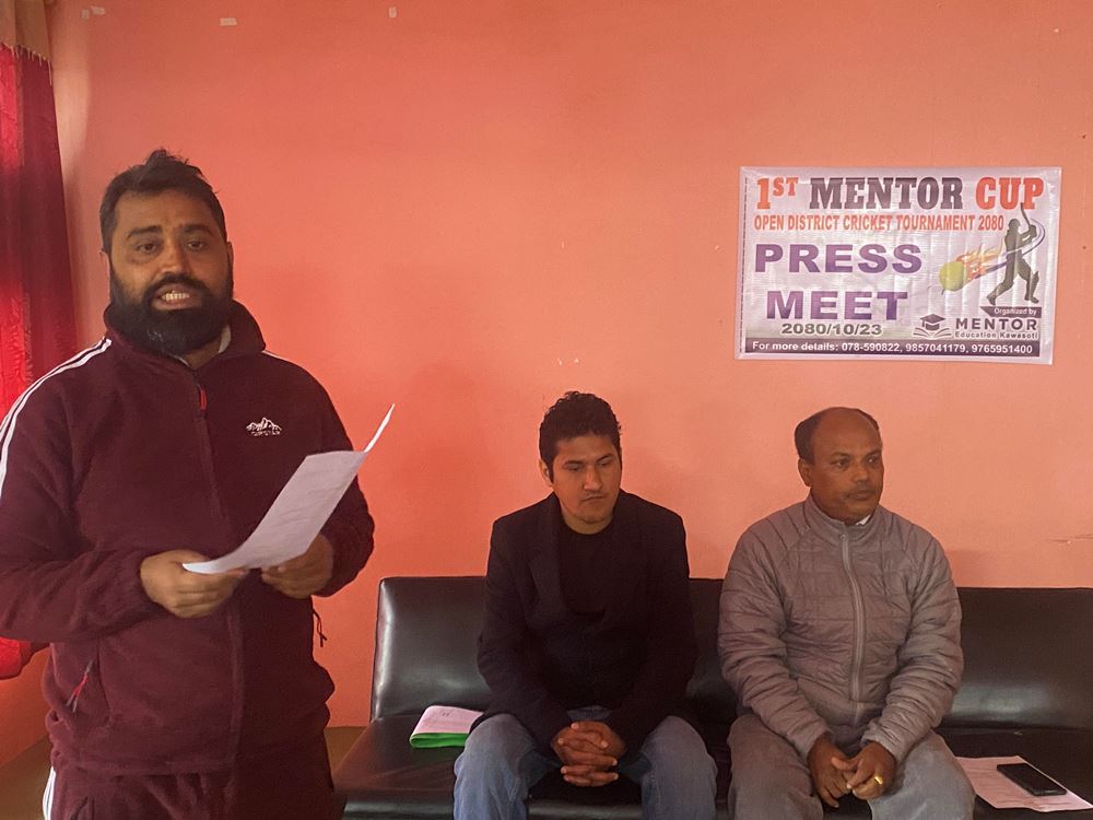 कावासोतीमा जिल्ला स्तरीय खुल्ला मेन्टर क्रिकेट प्रतियोगिता हुने