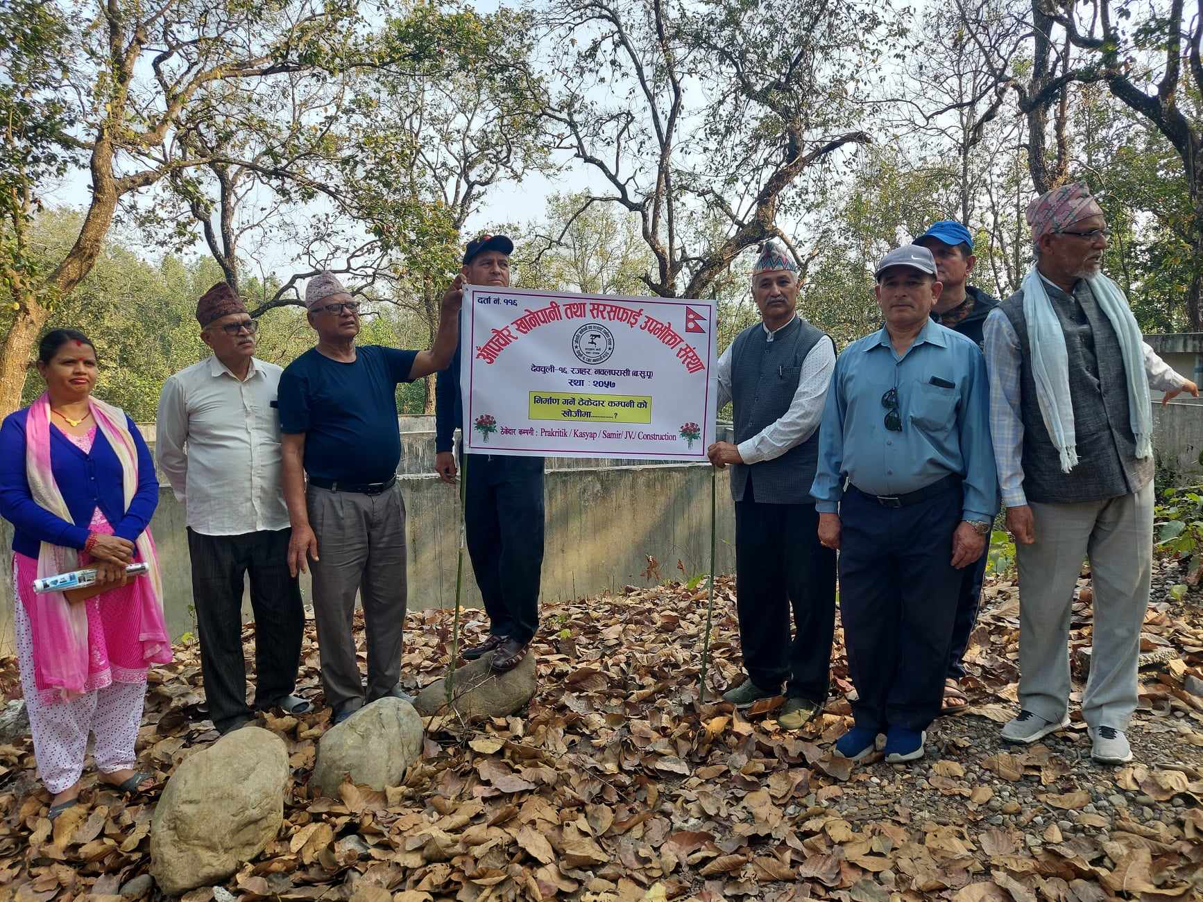 ठेकेदारले काम नगर्दा देवचुलीमा खानेपानी योजना अलपत्र