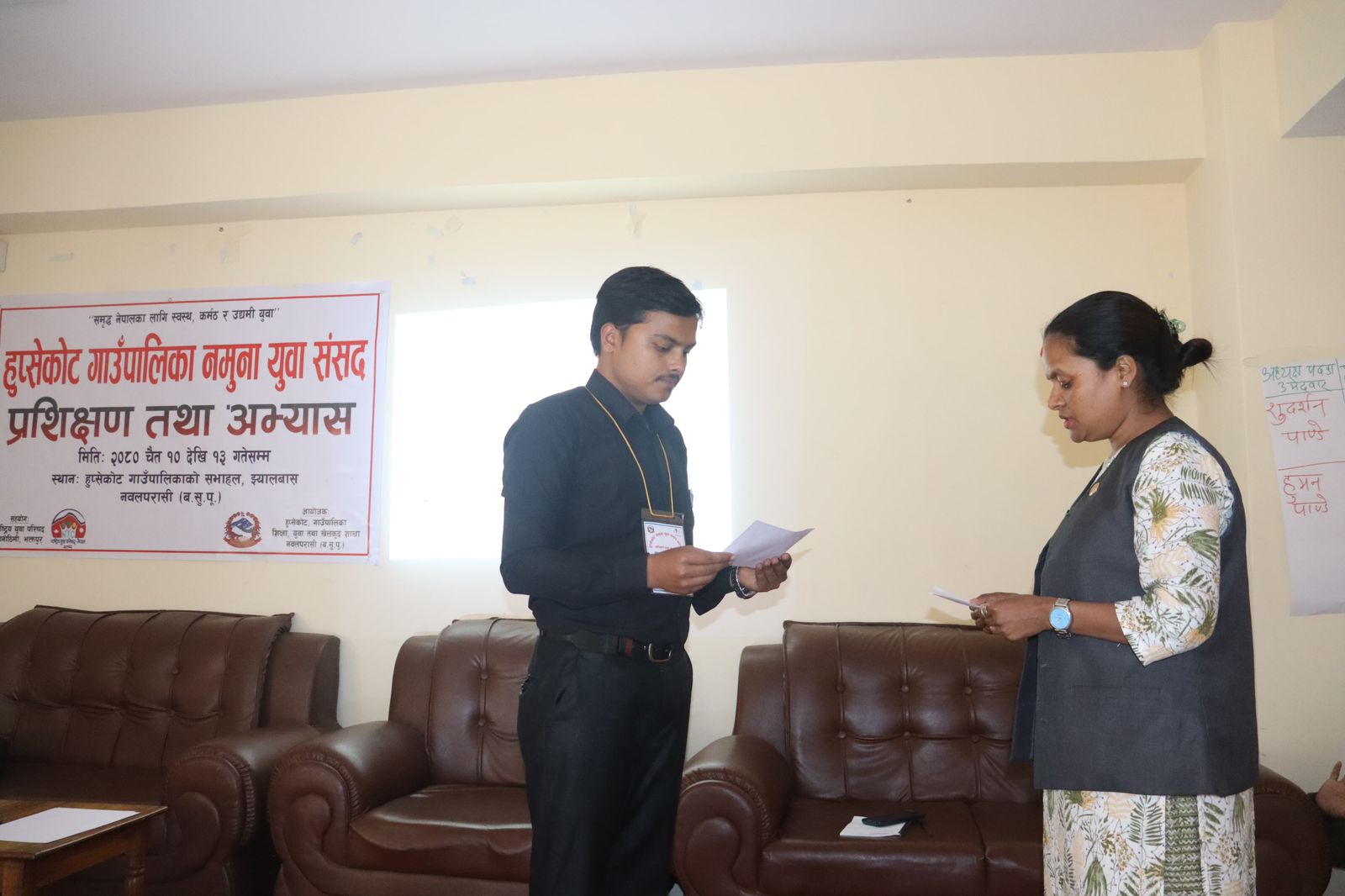हुप्सेकोट गाउँपालिकामा नमुना युवा संसद प्रशिक्षण तथा अभ्यास 