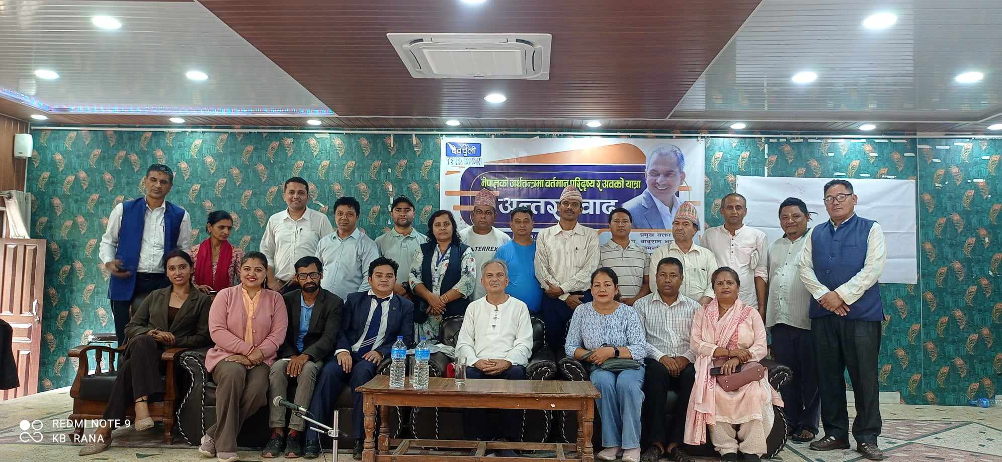 राजनीतिक प्रणाली नफेरेसम्म अर्थतन्त्रमा सुधार आउँदैन : पूर्वप्रधानमन्त्री डा भट्टराई