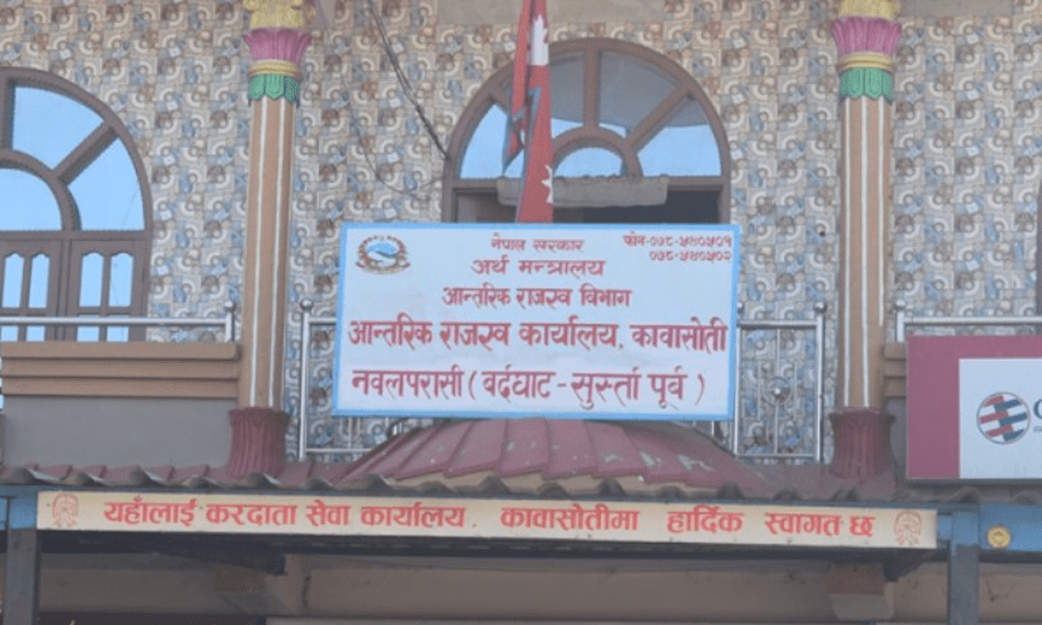 नवलपुरबाट दश महिनामा करिब एक्काइस अर्ब राजस्व सङ्कलन