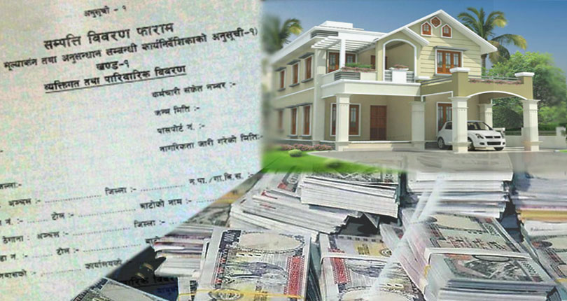 प्रधानमन्त्रीसहित मन्त्रिपरिषद् सदस्यको सम्पत्ति विवरण सार्वजनिक