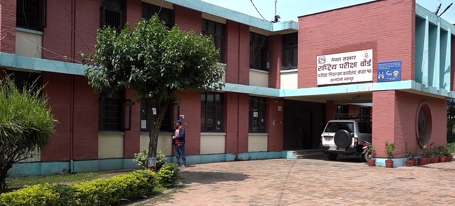 एसइई नतिजा बिहीबार बिहान सार्वजनिक हुने