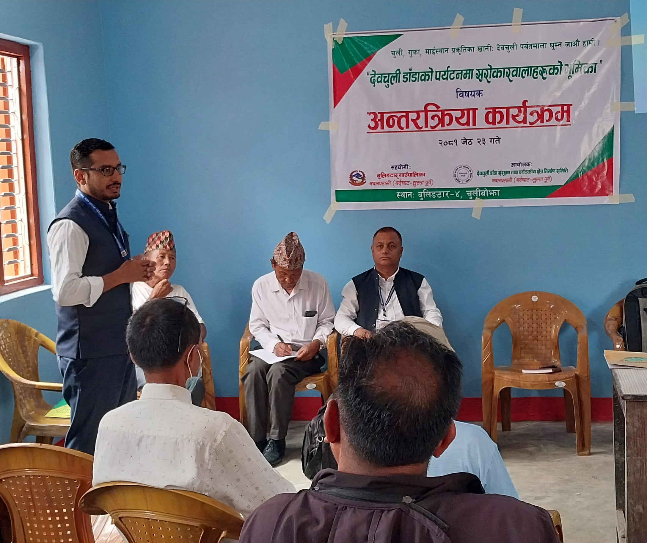 प्राकृतिक स्रोतको सरक्षण : देवचुली डाँडाको पर्यटन विकासको आधार
