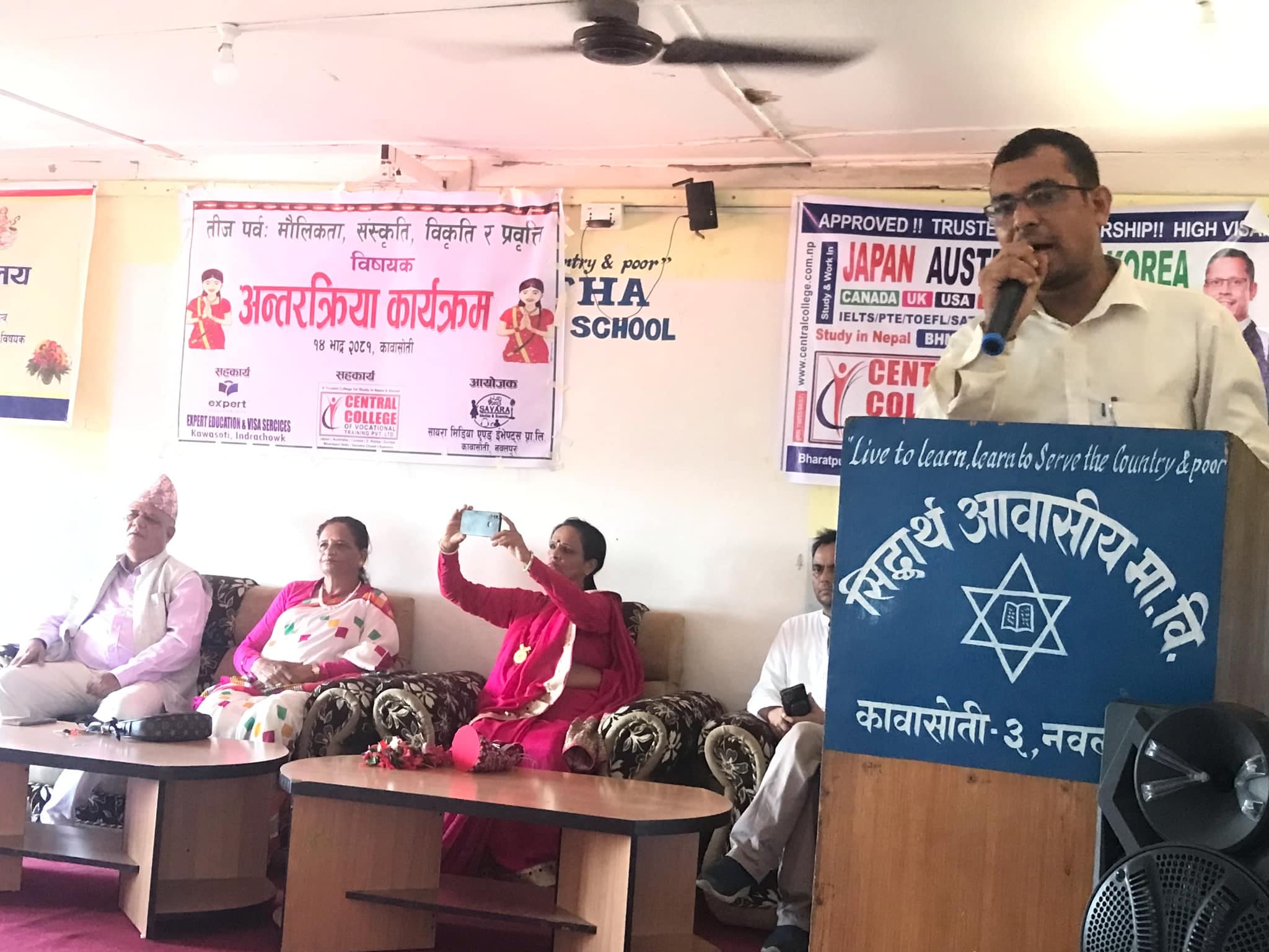 नयाँ पुस्ता जागरूक भए मात्र तिजको मौलिकता र परम्परा जोगाउन सकिन्छ : सांसद पौडेल