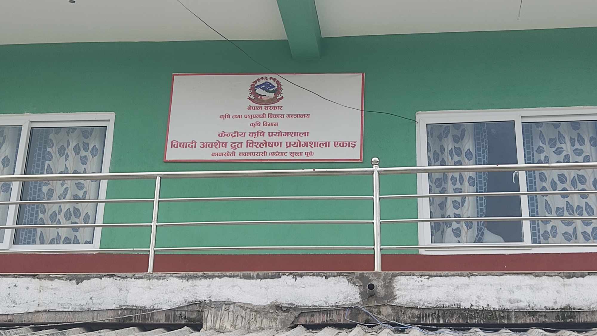 नवलपुरमा तरकारीको विषादी परीक्षण गर्न प्रयोगशाला स्थापना
