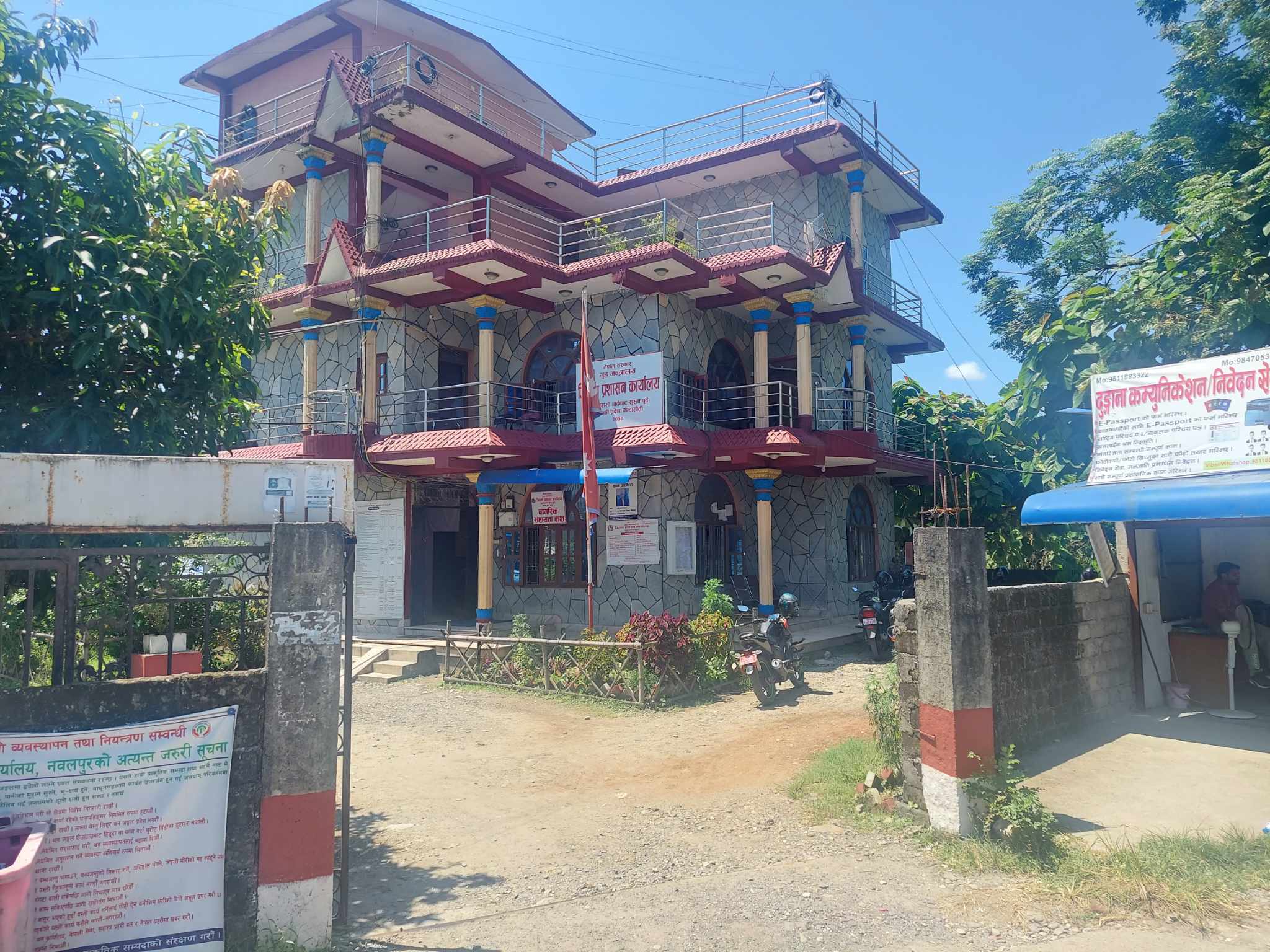 नवलपुरमा नयाँ नागरिकता भन्दा राहदानी बनाउने बढी