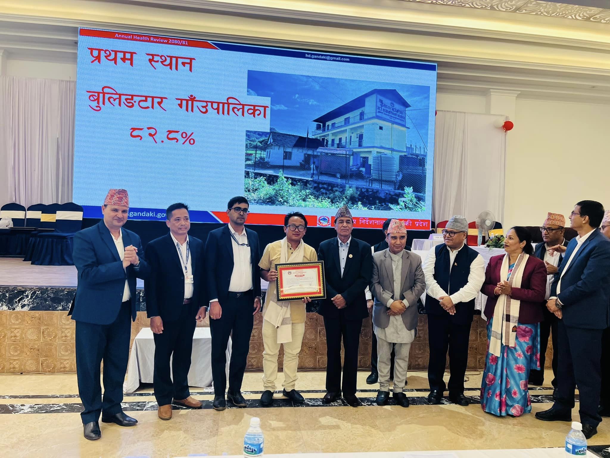 बुलिङटार गाउँपालिका स्वास्थ्य सूचकको आधारमा गण्डकी प्रदेशको सर्वोकृष्ट स्थानीय तह