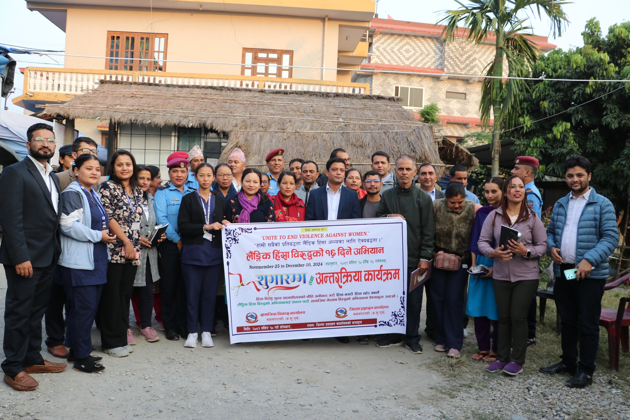 नवलपुरमा महिला हिंसाका घटनामा वृद्धि