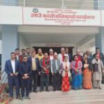 सरकारले पेस गरेको भूमि सम्बन्धी अध्यादेश पारित गर्न नवलपुरका स्थानीय तहको माग