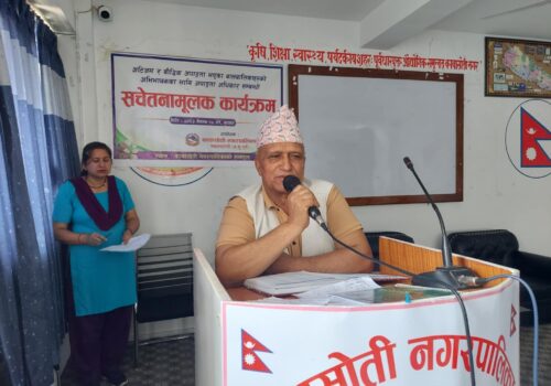 कावासोतीमा अपाङ्गता अधिकारसम्बन्धी सचेतनामूलक कार्यक्रम सम्पन्न