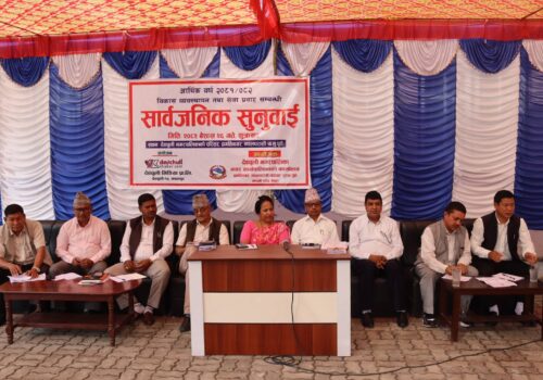 देवचुली १०-१५ को सार्वजनिक सुनुवाइ सम्पन्न