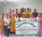 नवदुर्गा सामुदायिक वन उपभोक्ता समूहद्वारा नेतृत्व विकास तथा उद्घोषण कला तालिम सम्पन्न