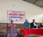 देवचुली नगरपालिकाको सार्वजनिक सुनुवाइमा फोहर मैला व्यवस्थापनप्रति जनचासो