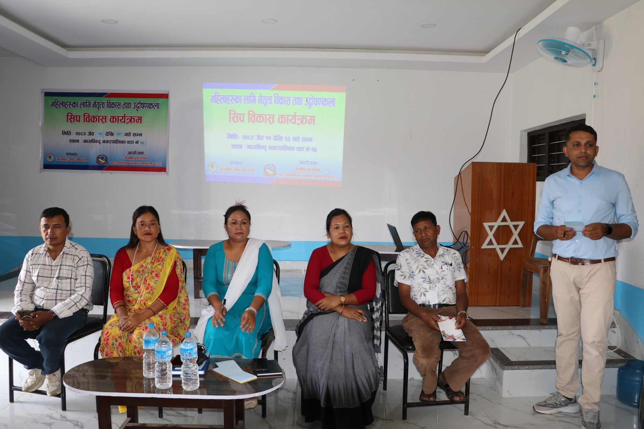 मध्यविन्दु नगरपालिकाले २४० जना महिलाहरूलाई नेतृत्व विकास एवं उद्घोषण कला तालिम प्रदान गर्ने