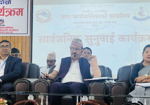 भूमिसम्बन्धी समस्या समाधान गर्छौंः मध्यविन्दु नगर प्रमुख अधिकारी