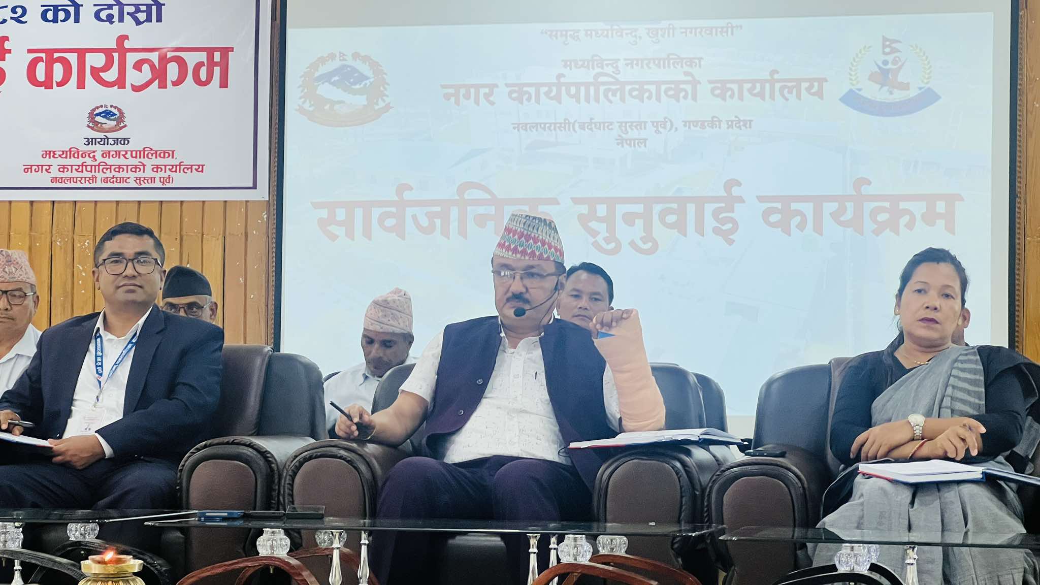 भूमिसम्बन्धी समस्या समाधान गर्छौंः मध्यविन्दु नगर प्रमुख अधिकारी