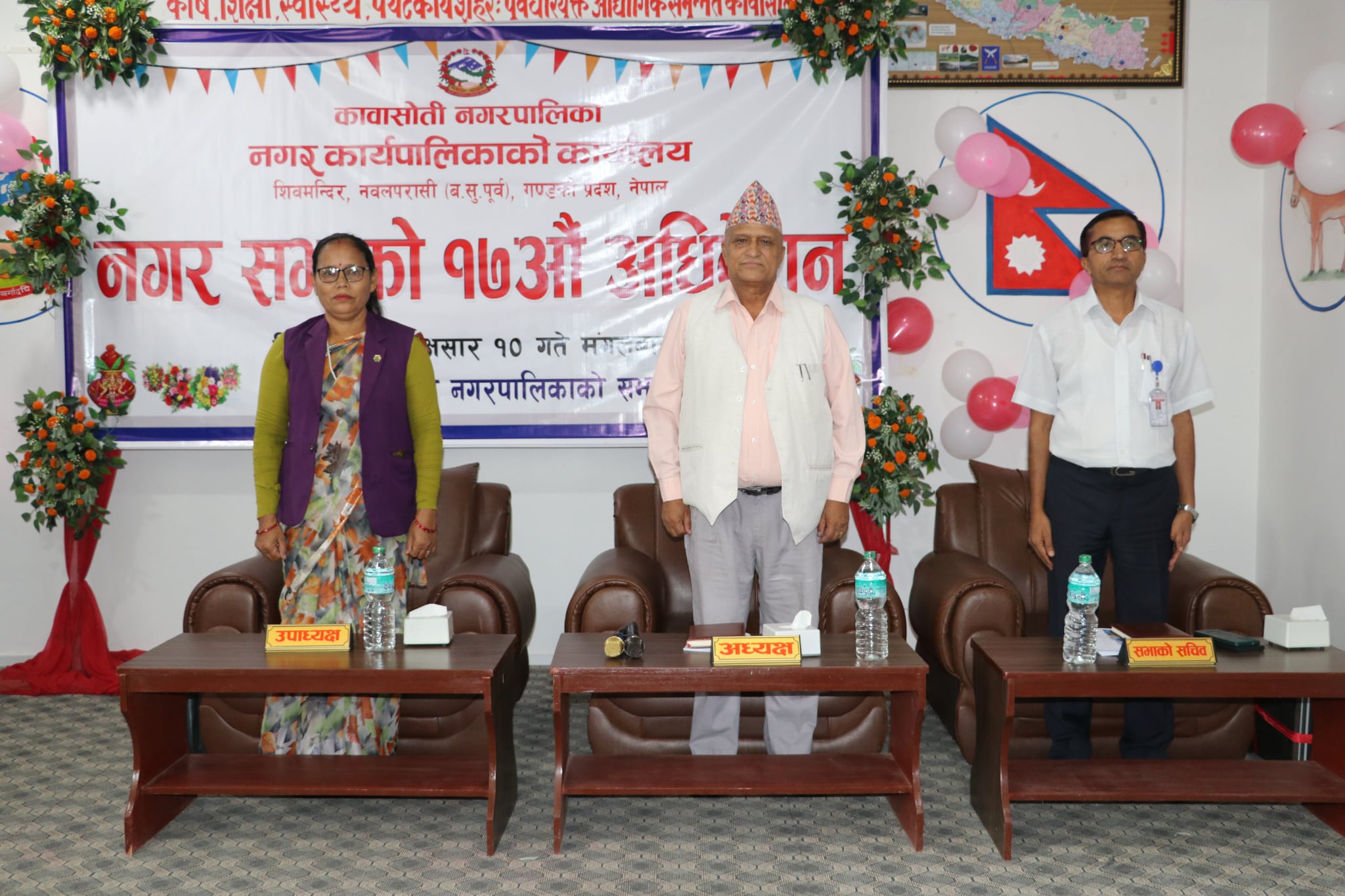 कावासोतीको बजेट एक अर्ब ६१ लाख ४४ हजार