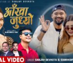 कुशल सञ्चालक तथा गायक दीप काफ्ले अभिनयमा जम्दै