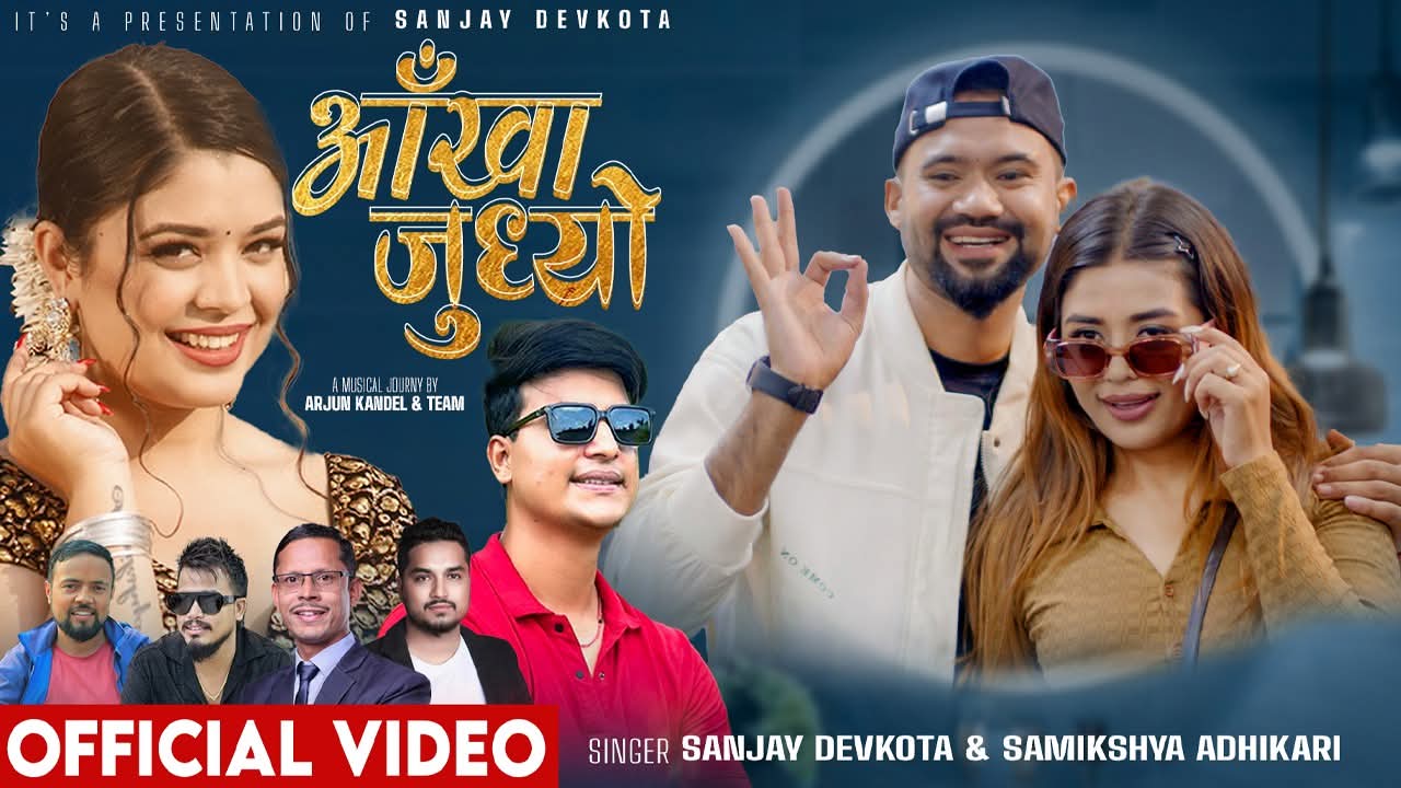 कुशल सञ्चालक तथा गायक दीप काफ्ले अभिनयमा जम्दै