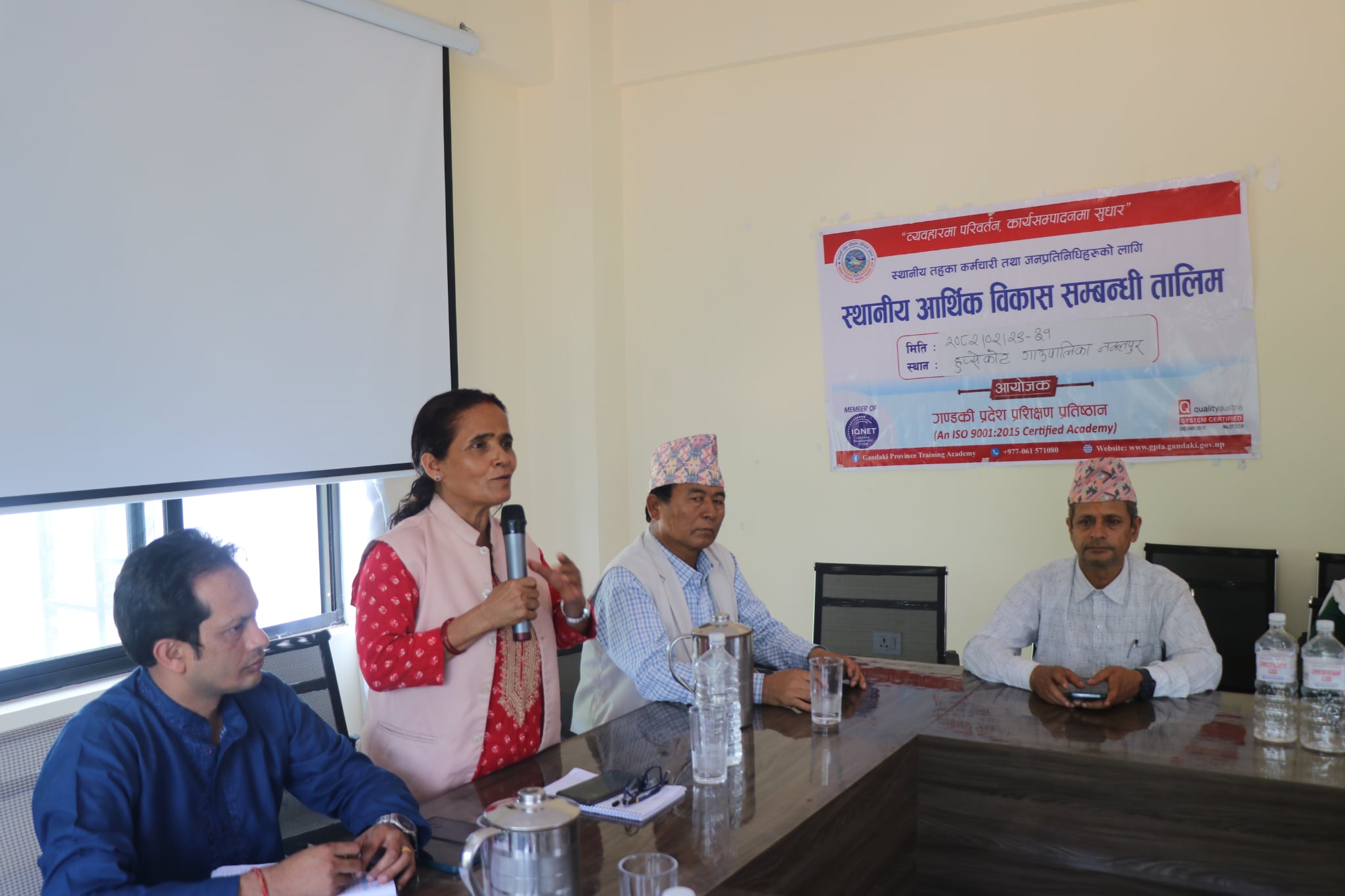 हुप्सेकोट गाउँपालिकामा स्थानीय आर्थिक विकास सम्बन्धी तालिम सम्पन्न