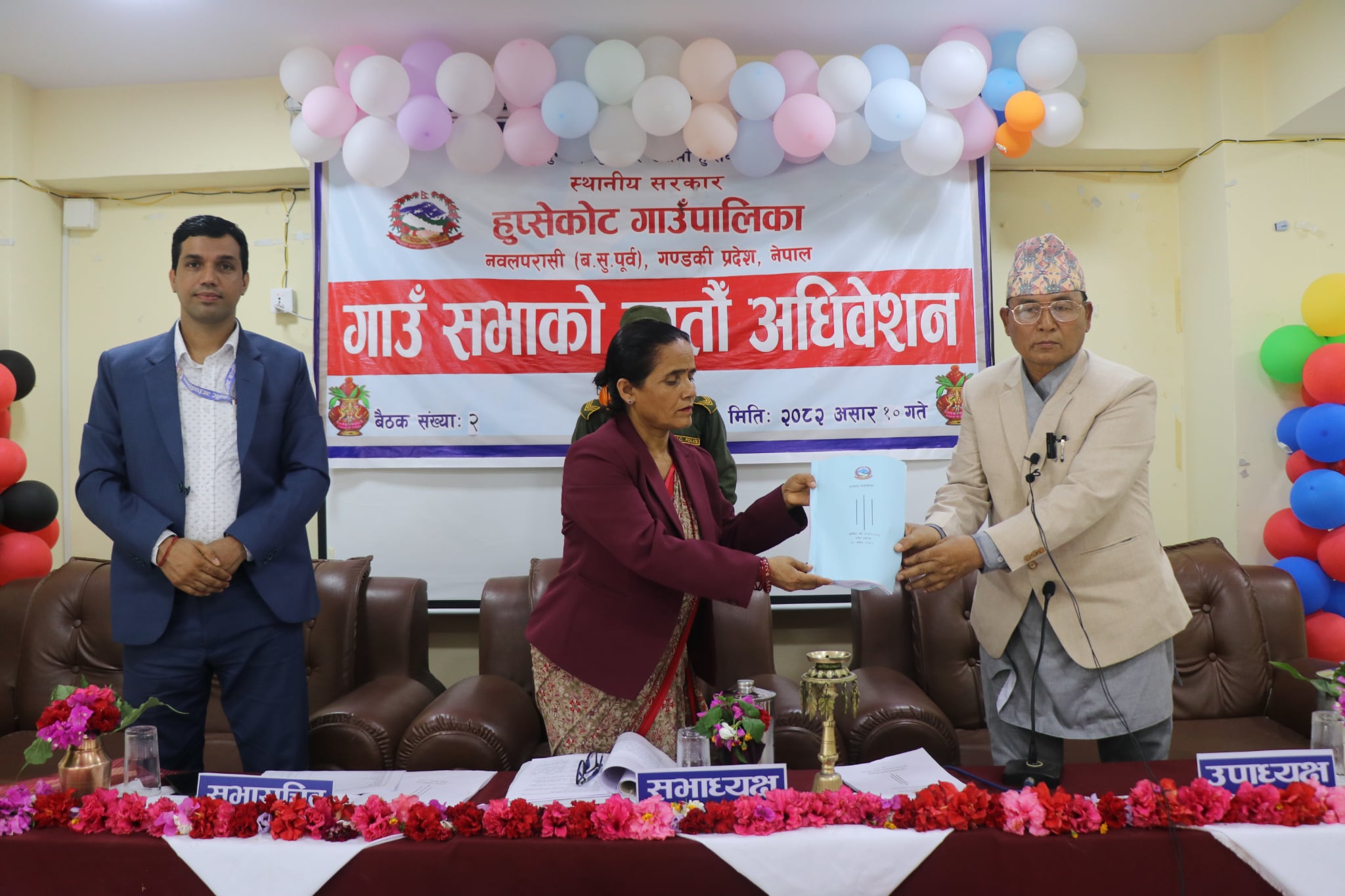 हुप्सेकोट गाउँपालिकाले सार्वजनिक गर्यो ५५ करोड १० लाखको बजेट, “सुन्दर, सुखी र उद्यमी हुप्सेकोट“ अभियानमा जोड