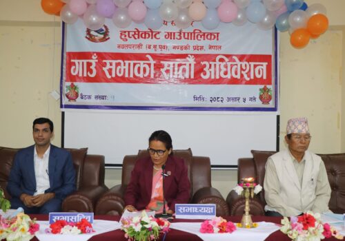 हुप्सेकोट गाउँपालिकाको आगामी आर्थिक वर्षको नीति तथा कार्यक्रम पारित