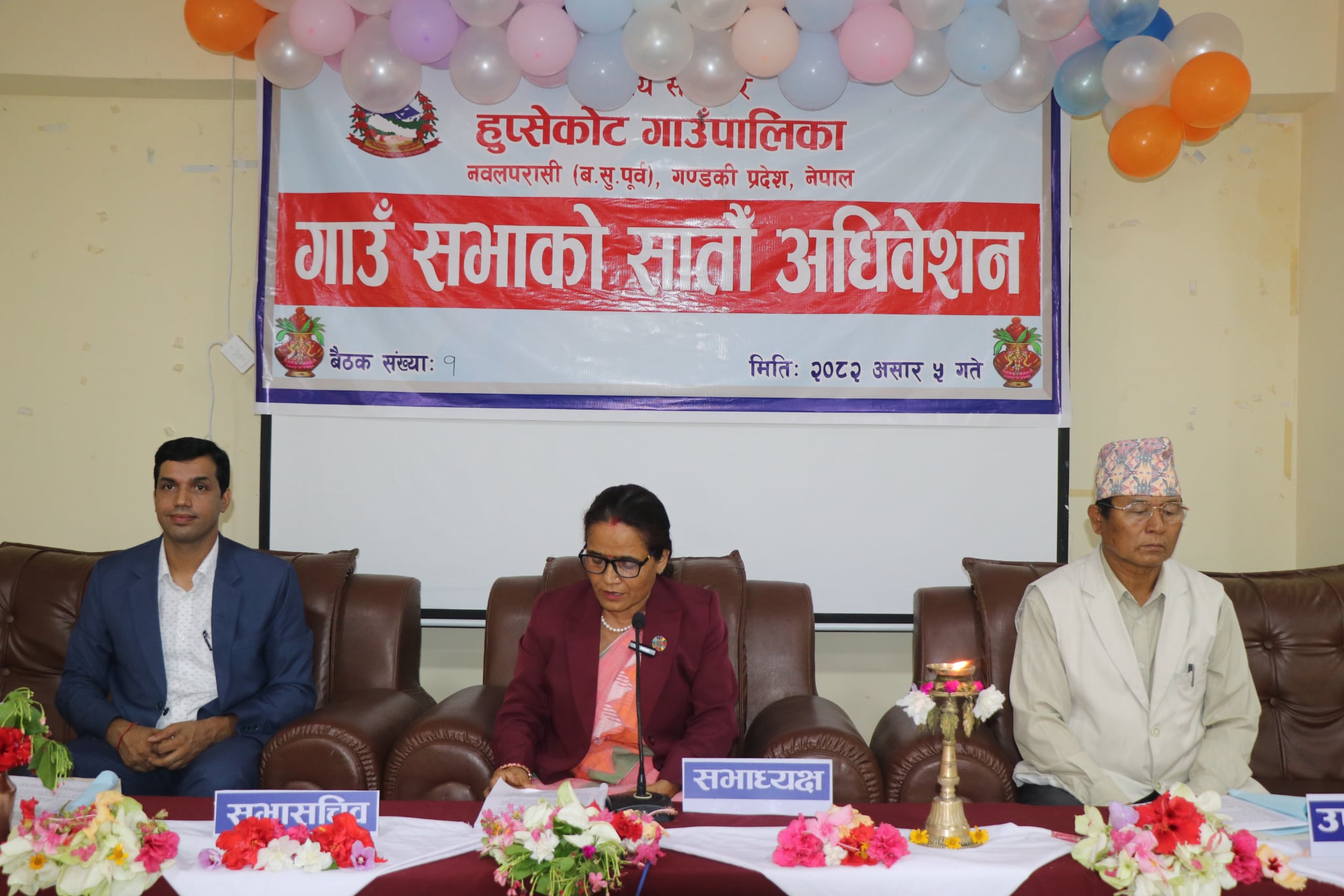 हुप्सेकोट गाउँपालिकाको आगामी आर्थिक वर्षको नीति तथा कार्यक्रम पारित