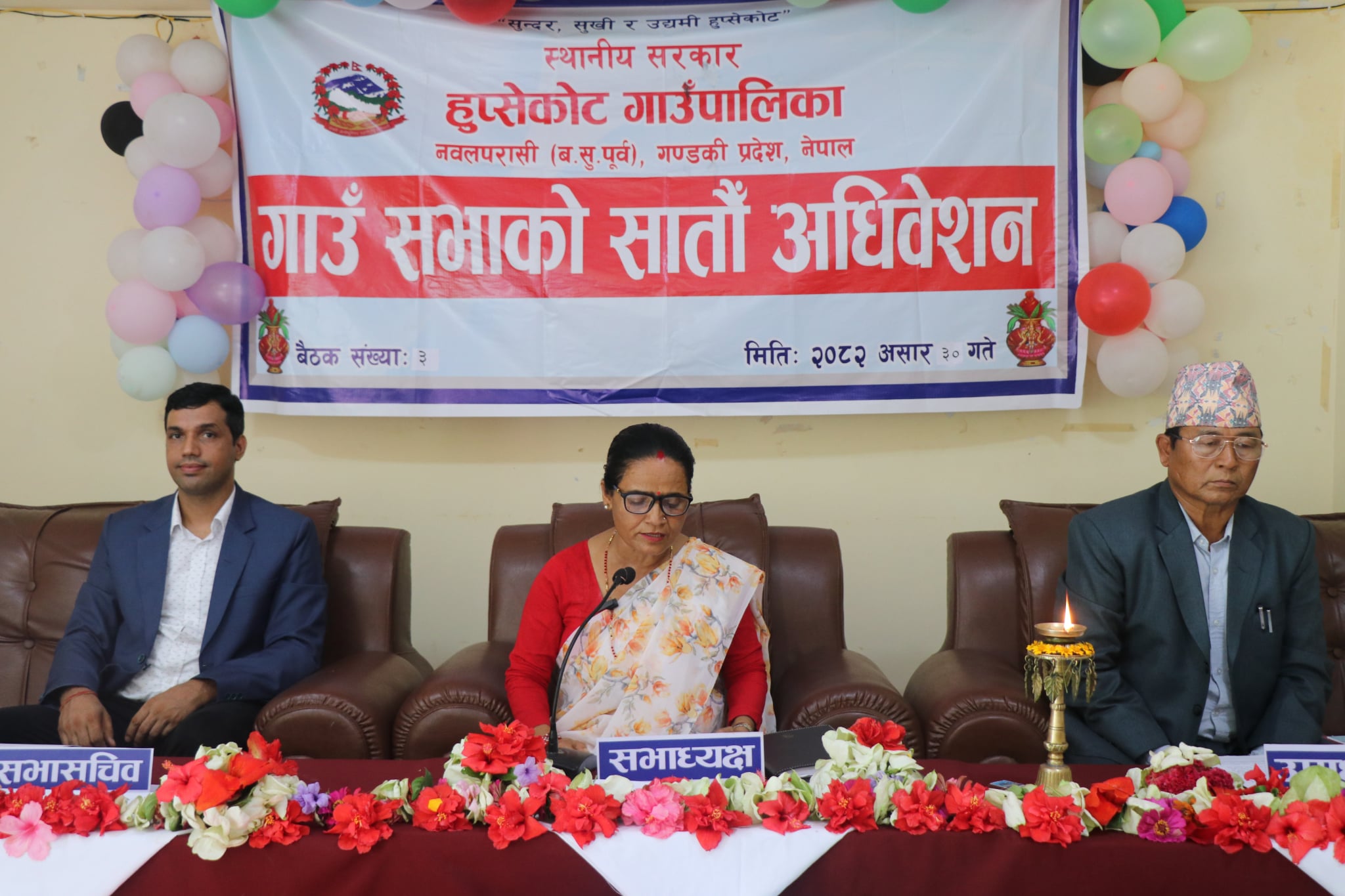 हुप्सेकोट गाउँ सभाबाट विनियोजन तथा प्रज्ञा प्रतिष्ठान विधेयक पारित