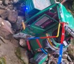 देवचुलीमा अटो दुर्घटना हुँदा एक जनाको मृत्यु ११ जना घाइते