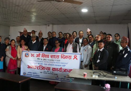 एचआइभी सङ्क्रमितहरूको समस्या समाधानमा सबै सरोकारवालाको चासो आवश्यक