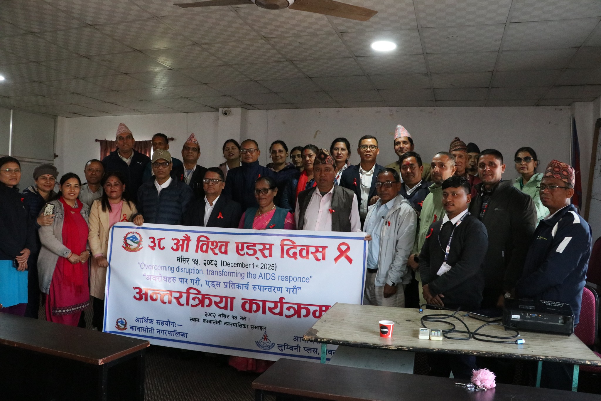 एचआइभी सङ्क्रमितहरूको समस्या समाधानमा सबै सरोकारवालाको चासो आवश्यक