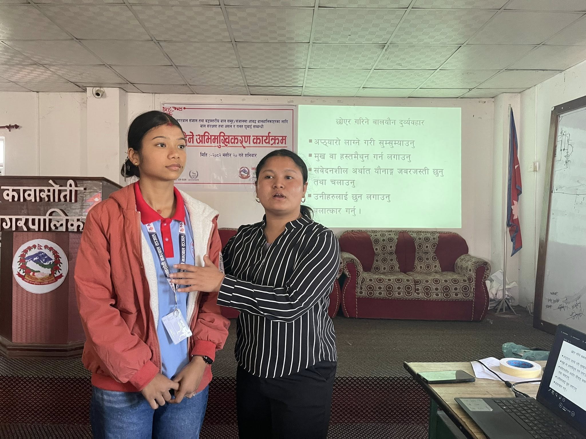 कावासोतीमा बाल संरक्षण तथा गलत छुवाइ सम्बन्धी अभिमुखिकरण कार्यक्रम सम्पन्न