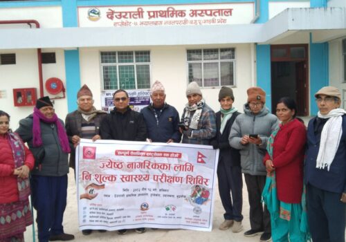 ज्येष्ठ नागरिकका लागि हुप्सेकोटमा निःशुल्क स्वास्थ्य परीक्षण शिविर सम्पन्न