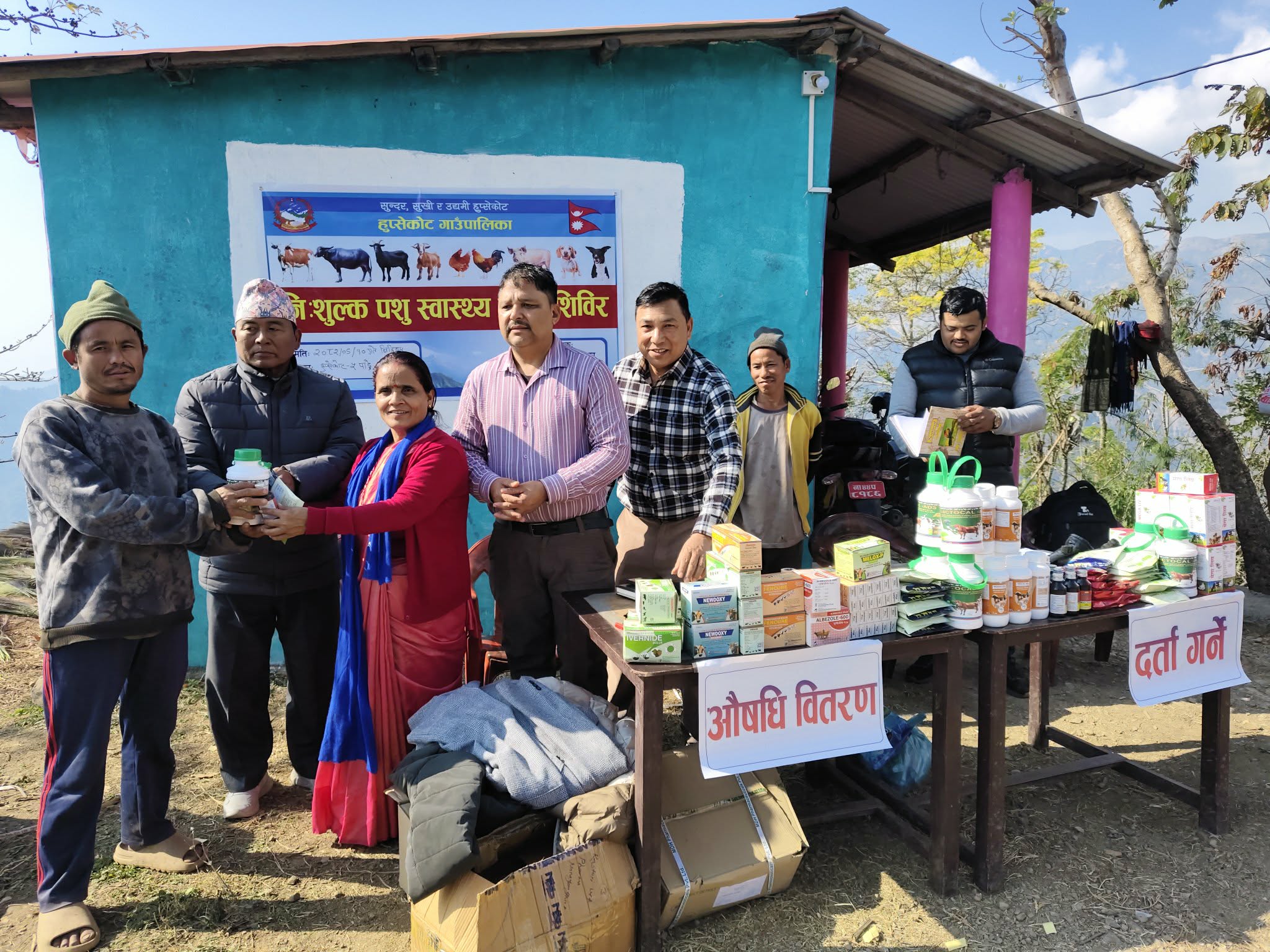 हुप्सेकोटको पाङग्रेममा निःशुल्क पशु स्वास्थ्य घुम्ती शिविर
